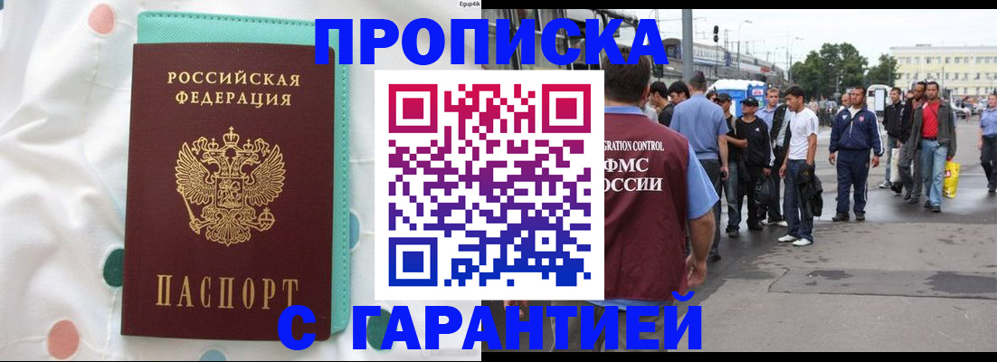 временная регистрация поиск в Невьянске