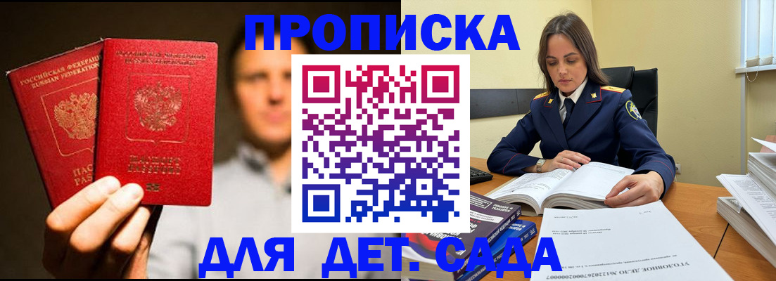 временная регистрация в Невьянске