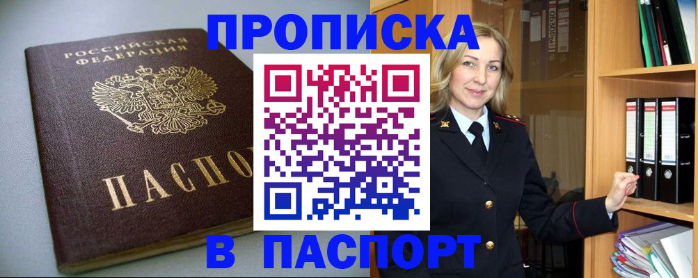 временная регистрация госуслуги в Невьянске